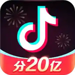 抖音短视频2021官方免费版