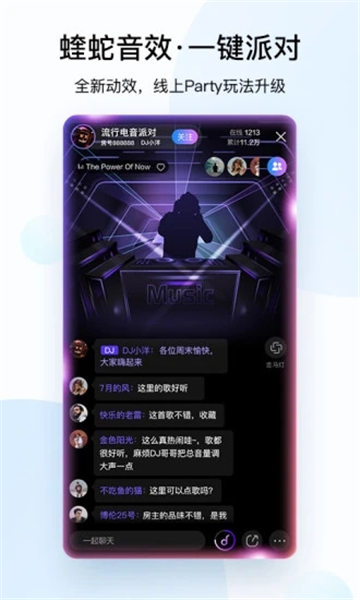 酷狗音乐2021最新版破解版