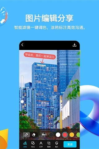 QQ无限Q币内购破解版2020