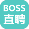 boss直聘破解免登录