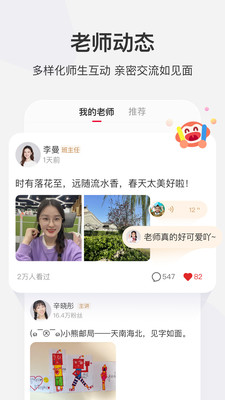 学而思网校APP手机版最新版