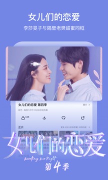 下载芒果TV最新版