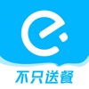 饿了么下载app