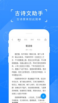 小猿搜题拍照搜题app