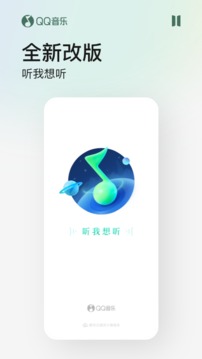 QQ音乐2022最新版下载