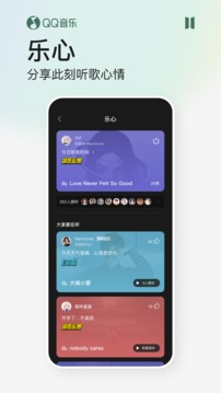 QQ音乐2022最新版最新版