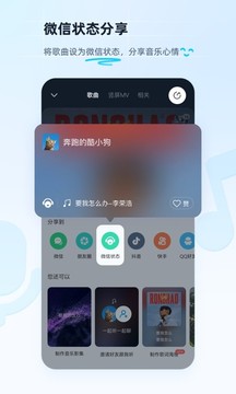 酷狗音乐破解版永久免费2022免费版本