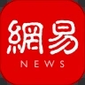 网易新闻app下载安卓