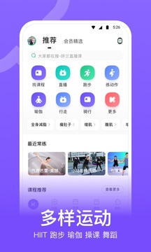 keep破解版无需登录ios