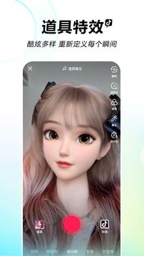 抖音app免费下载最新版