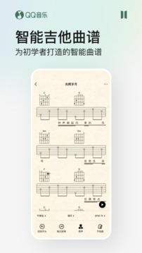 手机qq音乐下载免费音乐最新版