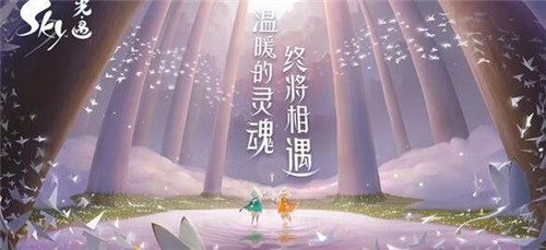 《光遇》7.29每日任务怎么做2022-光遇7月29日每日任务攻略