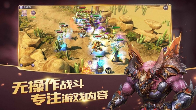 放置大魔王武器怎么获得-放置大魔王武器获取方法分享