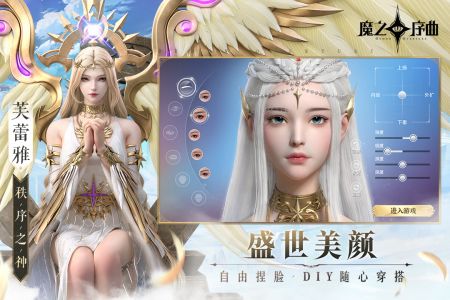 魔之序曲新手攻略大全-魔之序曲新手怎么玩