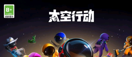 太空行动怎么自建房-太空行动创建房间教程