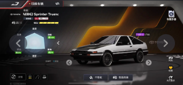 巅峰极速ae86调校攻略-巅峰极速满改ae86怎么调