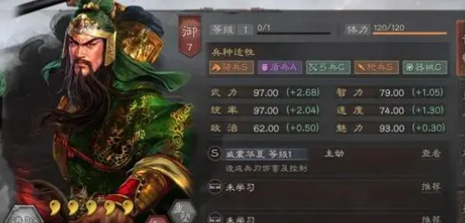 三国志战略版关羽t0阵容攻略-三国志战略版关羽阵容搭配推荐