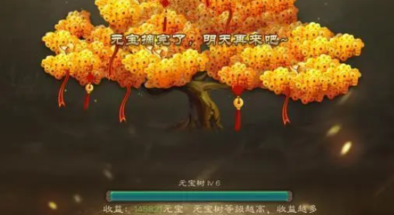 三国杀元宝树升级6级要几天-三国杀元宝树升级所需时间介绍