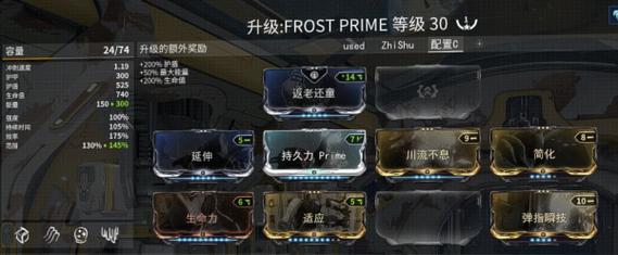 星际战甲天王星破坏任务资源箱-warframe天王星破坏任务三个储存箱