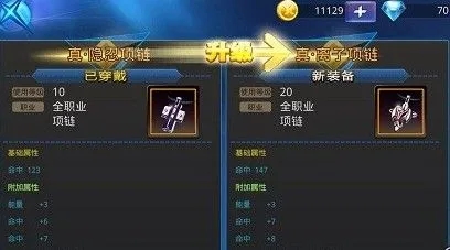 天天炫斗锻造怎么升到31级-天天炫斗锻造31级要多少材料