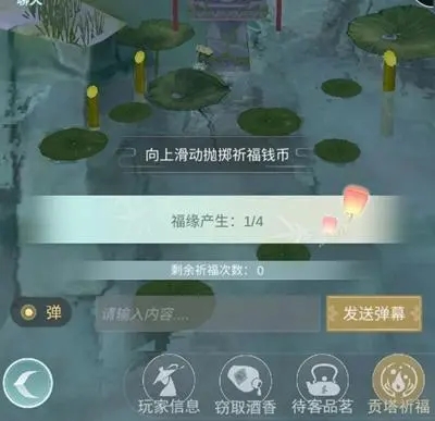 江湖悠悠铜币用在哪里比较好-江湖悠悠前期铜币花在哪里