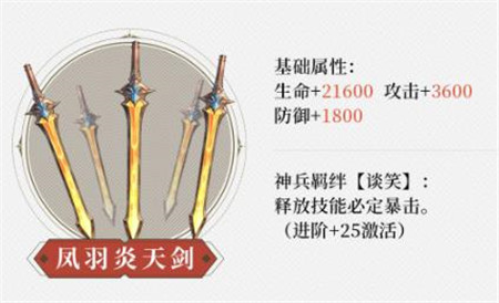 三国云梦录周瑜怎么样