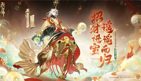 阴阳师晨晖惠比寿式神怎么样-阴阳师晨晖惠比寿式神鉴赏