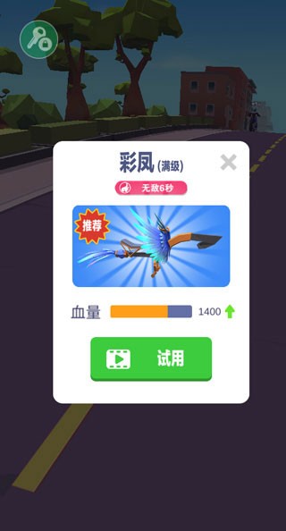 爆裂飞车999999钻999999金币无限钻石版内置MOD菜单