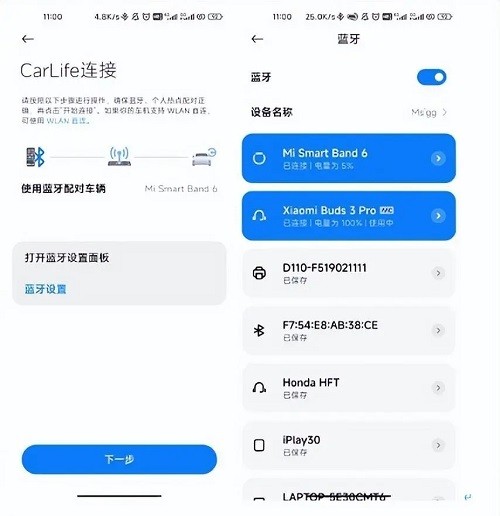 小米carwith车机端安装包