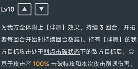 崩坏星穹铁道同谐主角什么时间上线