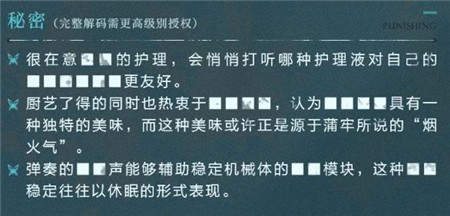 战双帕弥什含英檀心怎么样