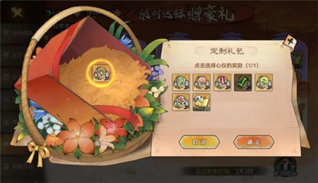 最强祖师敖天限定招募活动有那些