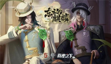 第五人格宿伞之魂麒麟商人怎么样-第五人格宿伞之魂麒麟商人介绍