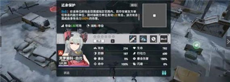 少女前线2追放强势阵容有什么-少女前线2追放强势阵容推荐