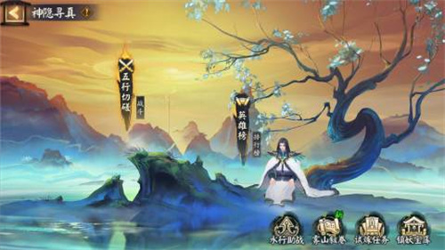 阴阳师神隐寻真活动怎么玩-阴阳师神隐寻真活动玩法介绍