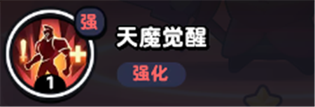 流浪超市魔小布技能怎么样-流浪超市魔小布技能介绍