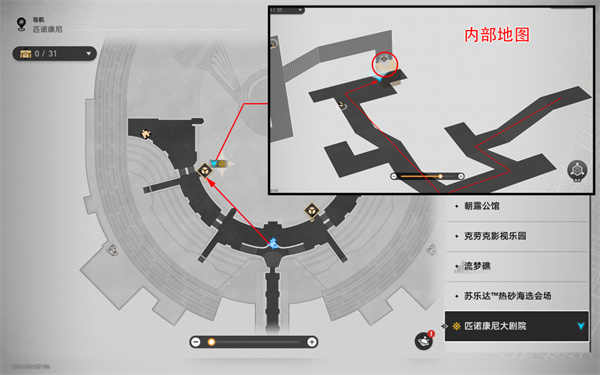 崩坏星穹铁道三思而后行成就怎么达成-三思而后行成就攻略