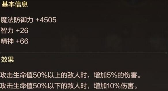 地下城与勇士起源魔道公测技能加点装备怎么搭配-魔道公测技能加点装备搭配攻略