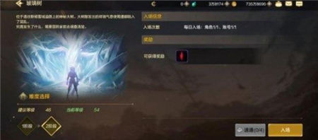 dnf手游魔力强化材料怎么获取