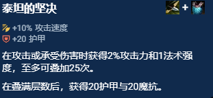 金铲铲之战密银黎明纳尔阵容怎么玩-金铲铲之战密银黎明纳尔阵容玩法介绍