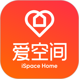 爱空间装修官方版app最新版