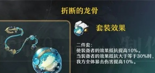 崩坏星穹铁道云璃强度怎么样-崩坏星穹铁道云璃强度分析