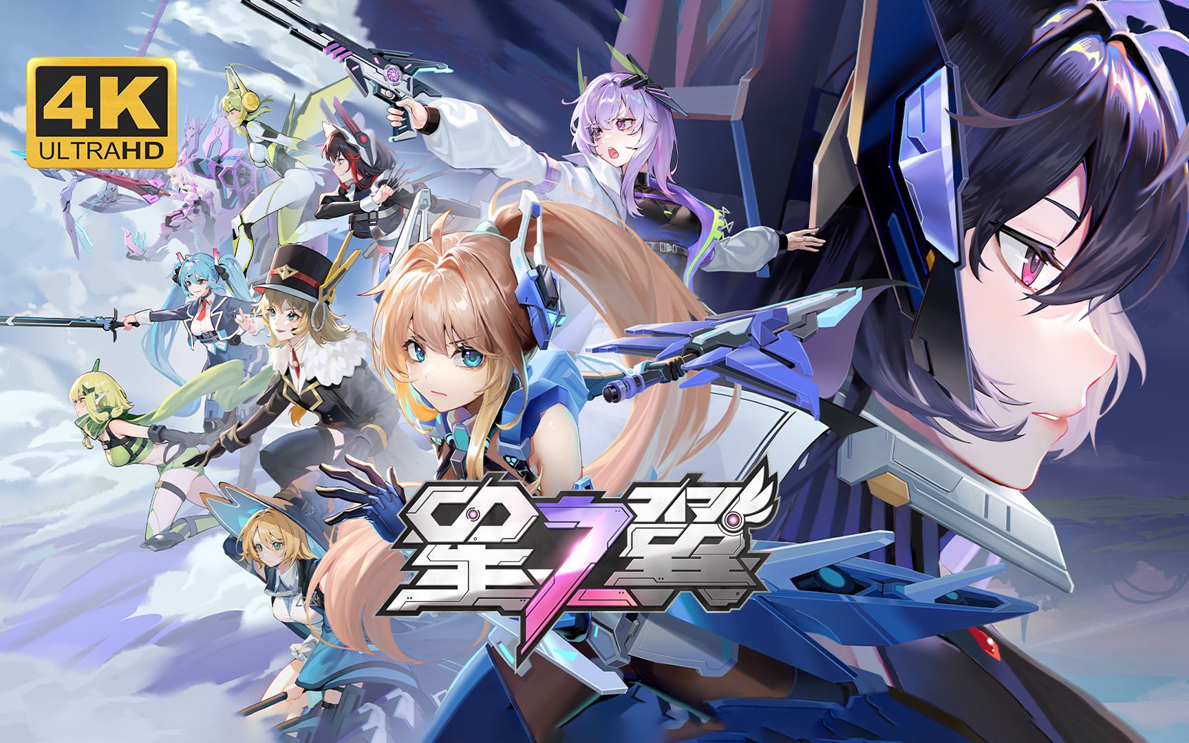 星之翼6月17日不停服更新公告-星之翼6月17日不停服更新公告内容分享