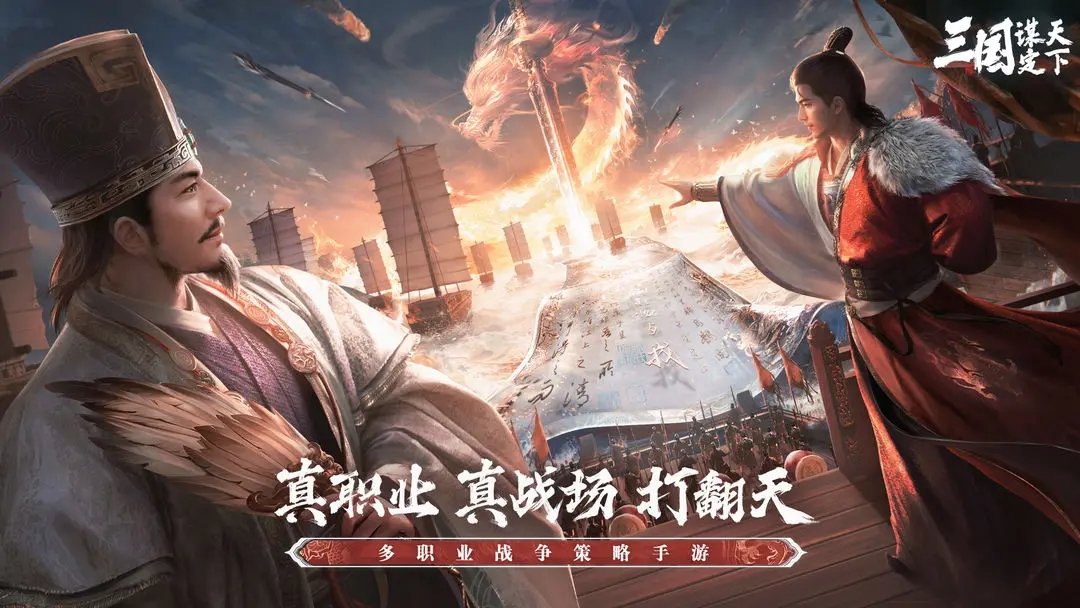 三国谋定天下6月19日停服更新公告有什么-三国谋定天下6月19日停服更新公告分享介绍