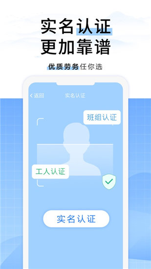 吉工家app免费下载安装最新版最新版