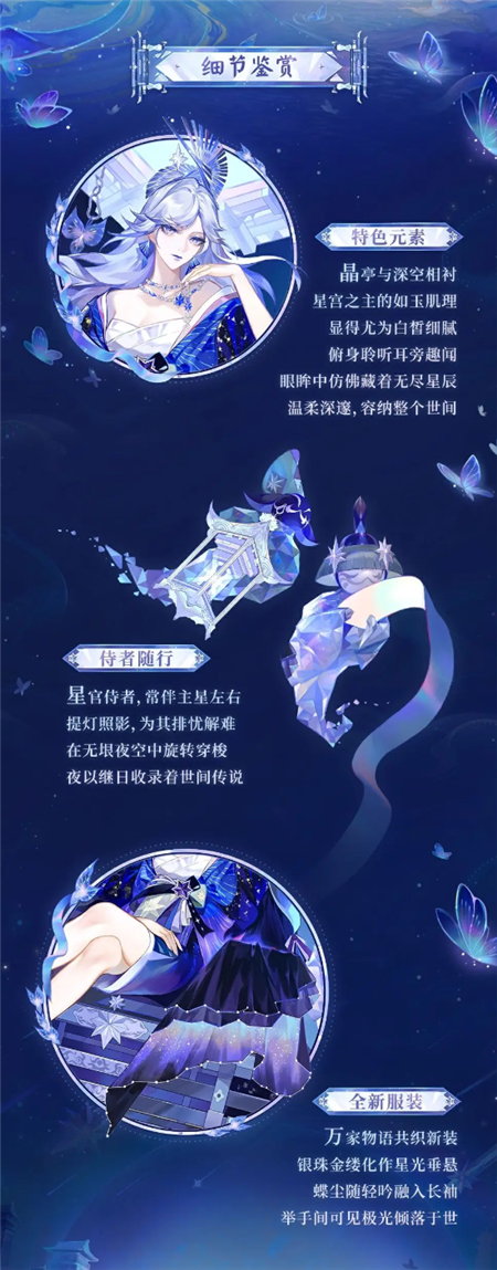 阴阳师浮世青行灯全新典藏庆典皮肤怎么获取