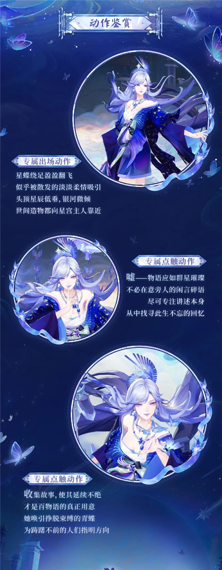 阴阳师浮世青行灯全新典藏庆典皮肤怎么获取