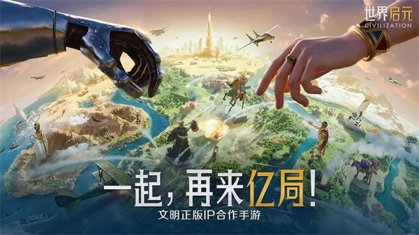 世界启元兑换码是多少-世界启元兑换码大全2024最新