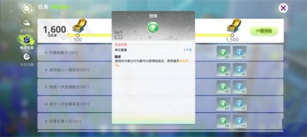 创造吧我们的星球怎么快速升级-创造吧我们的星球快速升级攻略