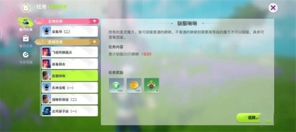 创造吧我们的星球怎么快速升级-创造吧我们的星球快速升级攻略